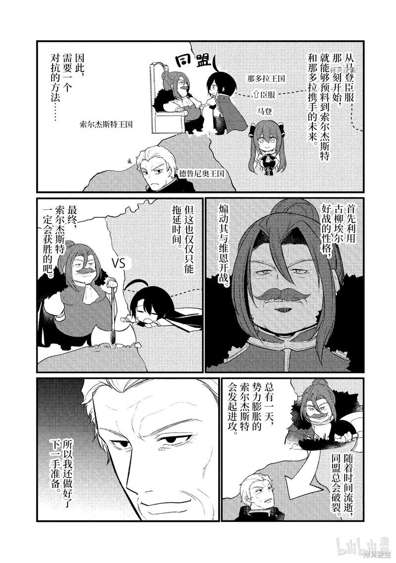 第139话