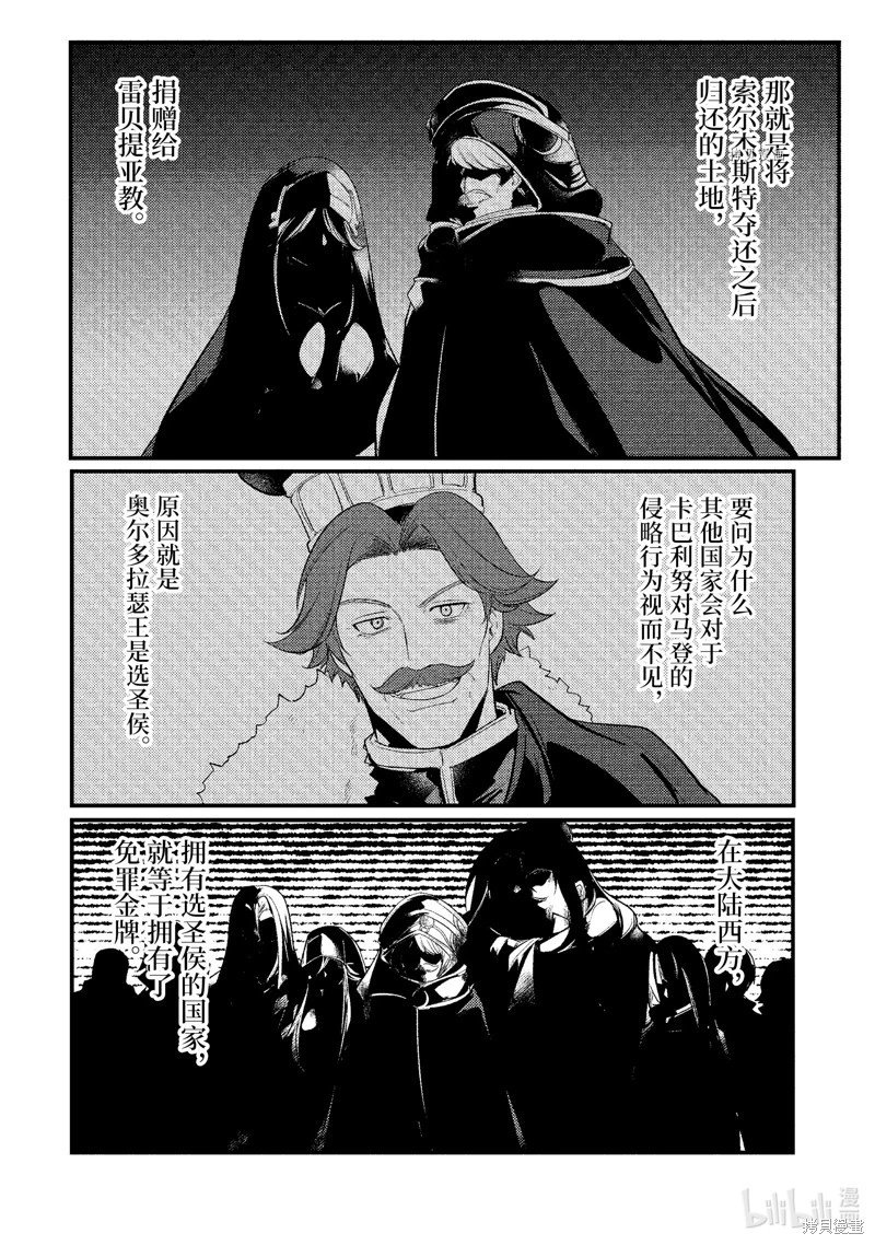第139话
