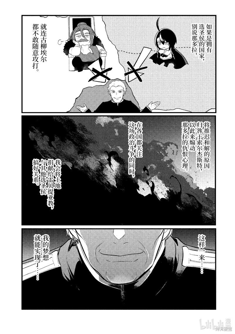第139话