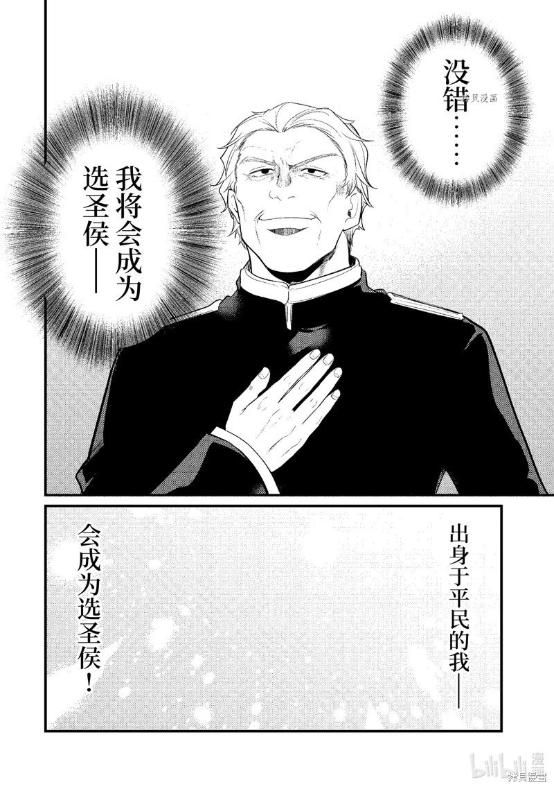 第139话