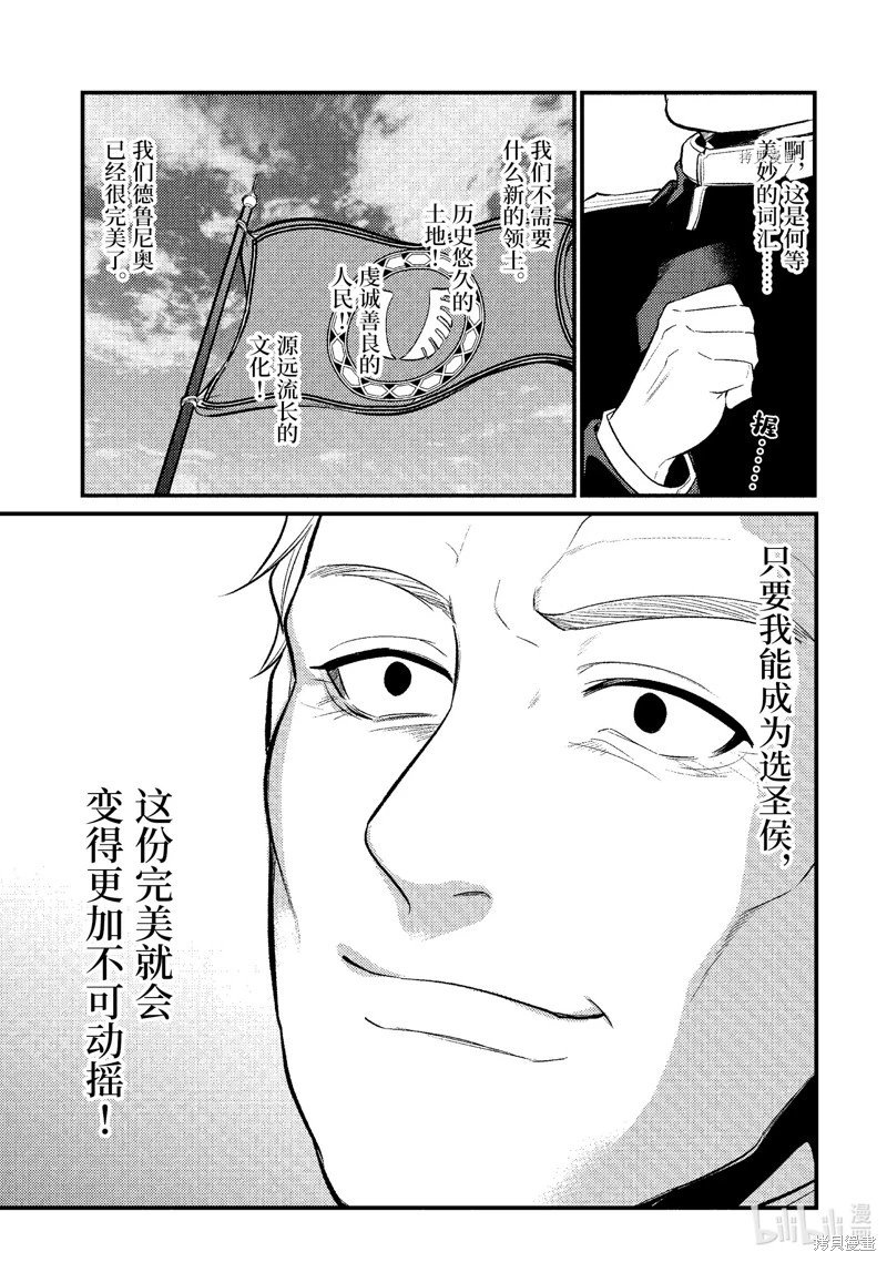第139话
