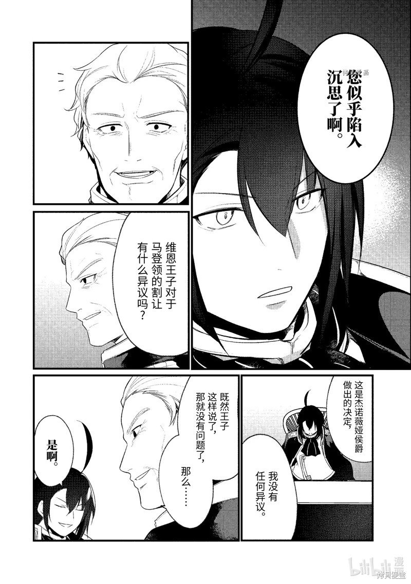 第139话