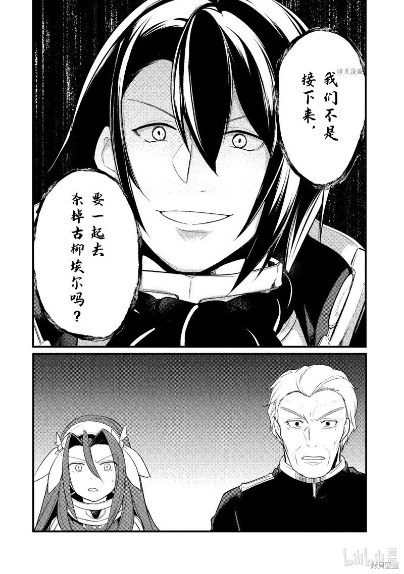 第139话