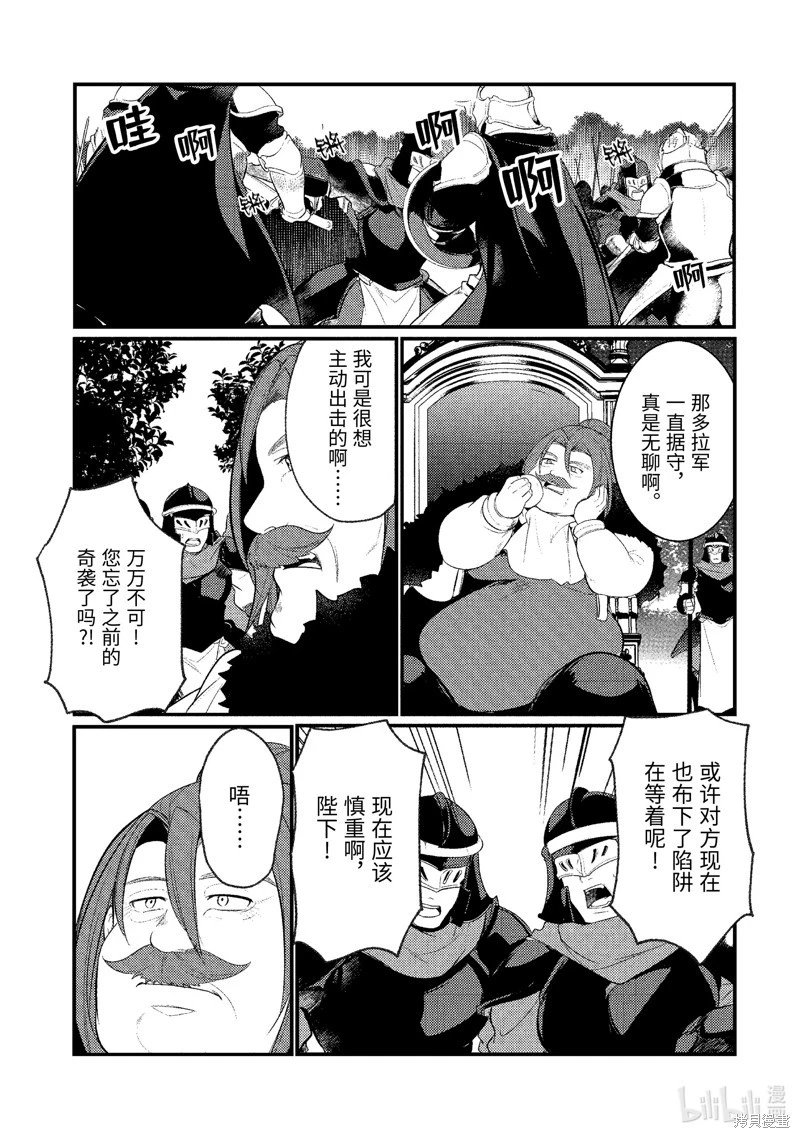 第139话