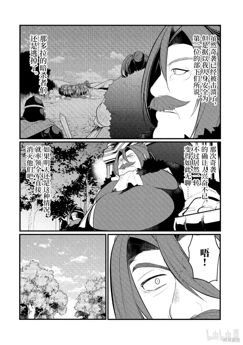 第139话