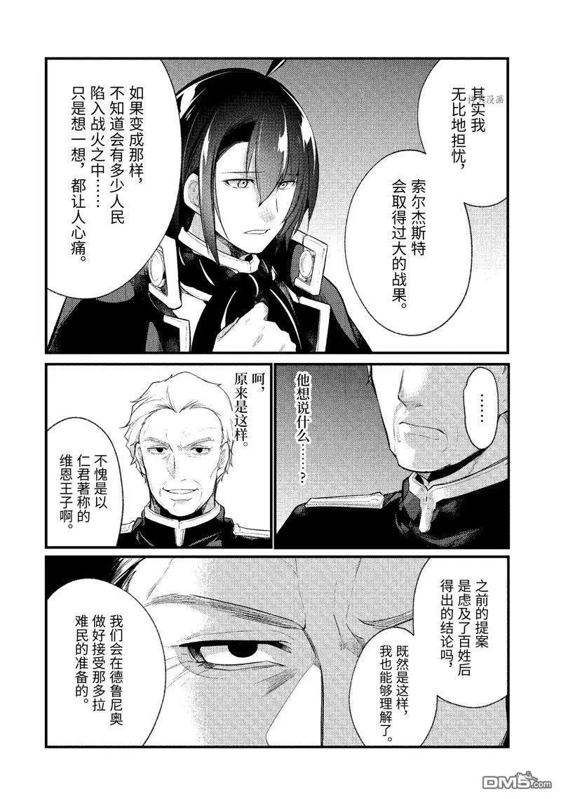 第140话 试看版