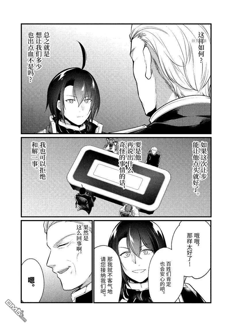 第140话 试看版