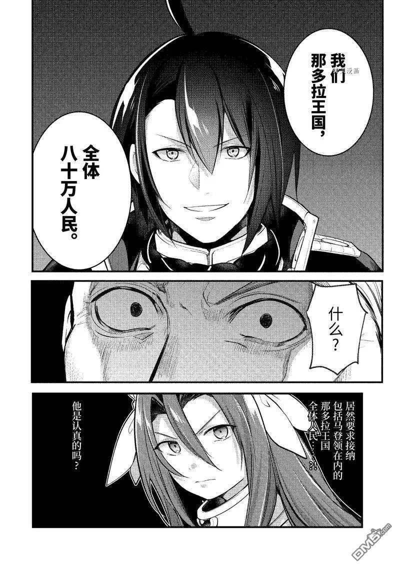 第140话 试看版
