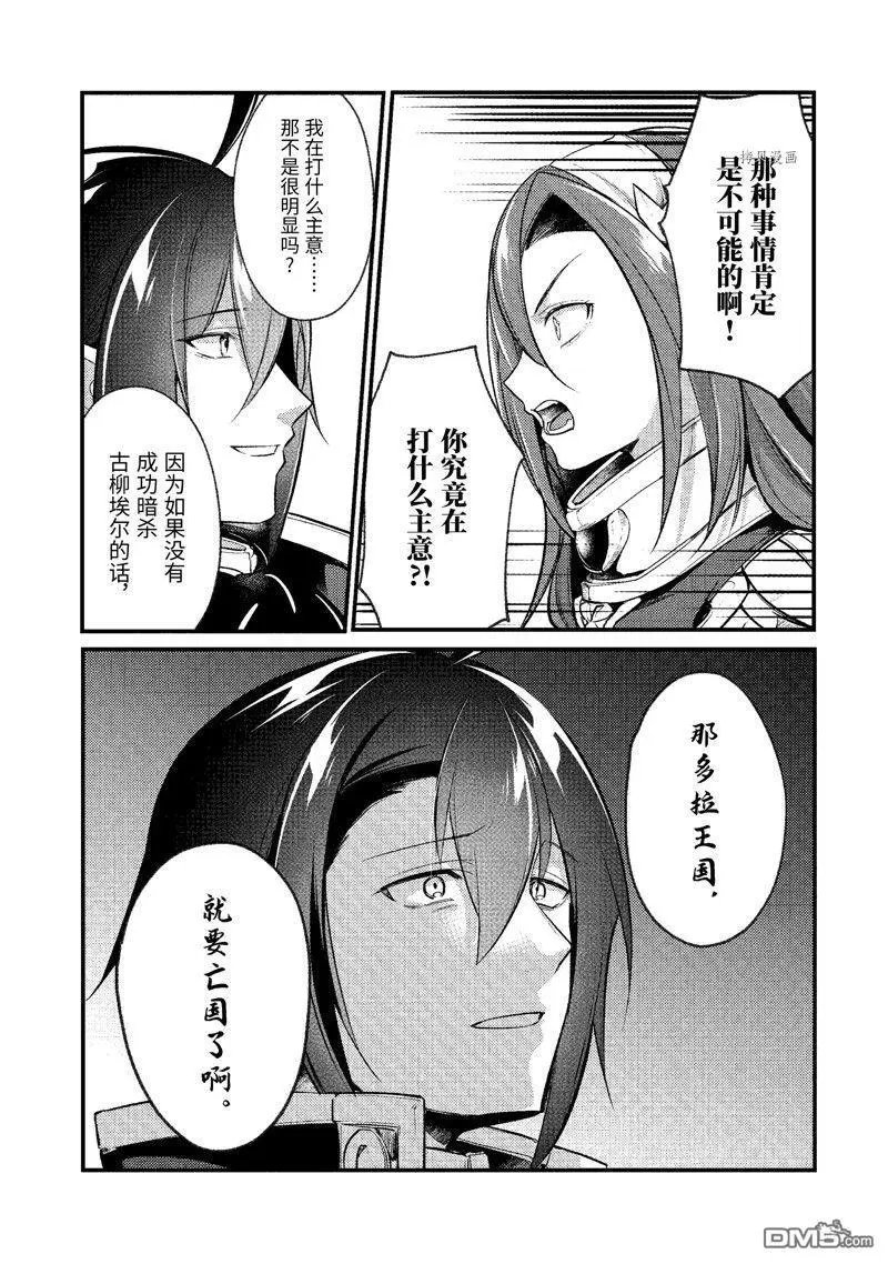 第140话 试看版