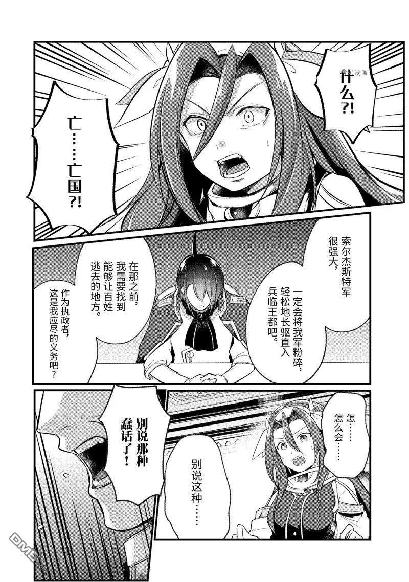 第140话 试看版