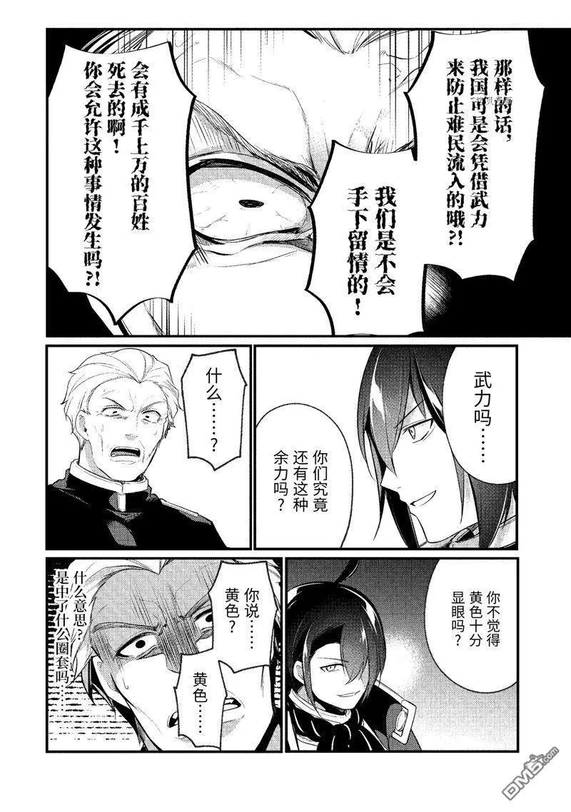 第140话 试看版