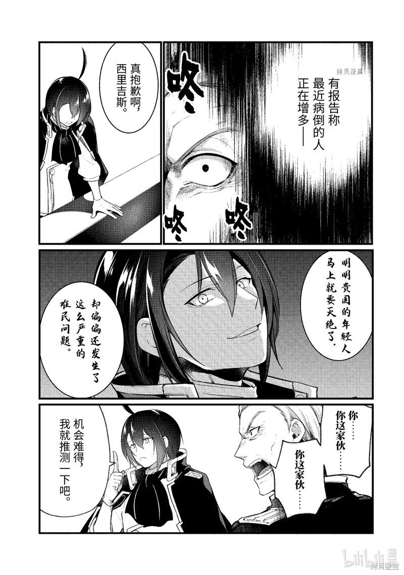 第141话