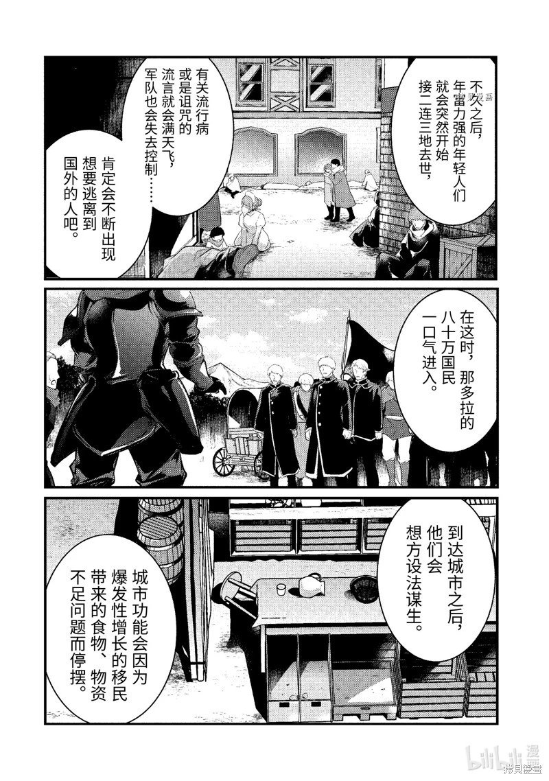 第141话