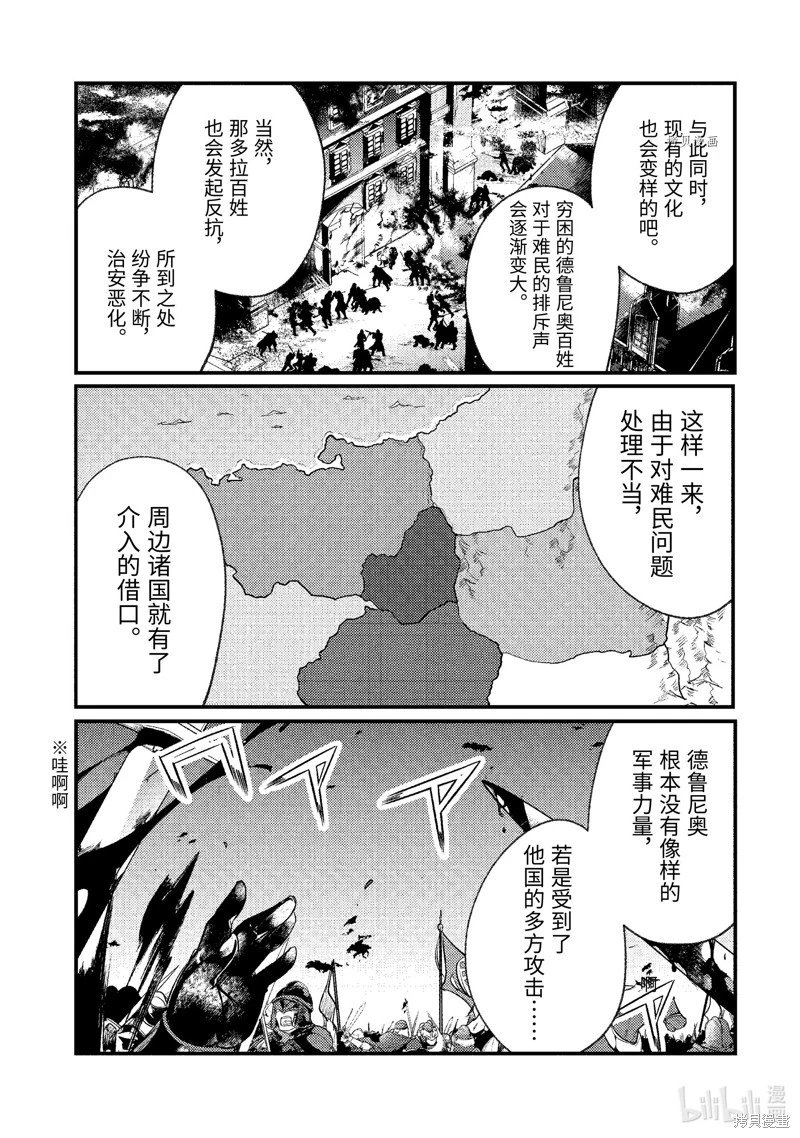 第141话