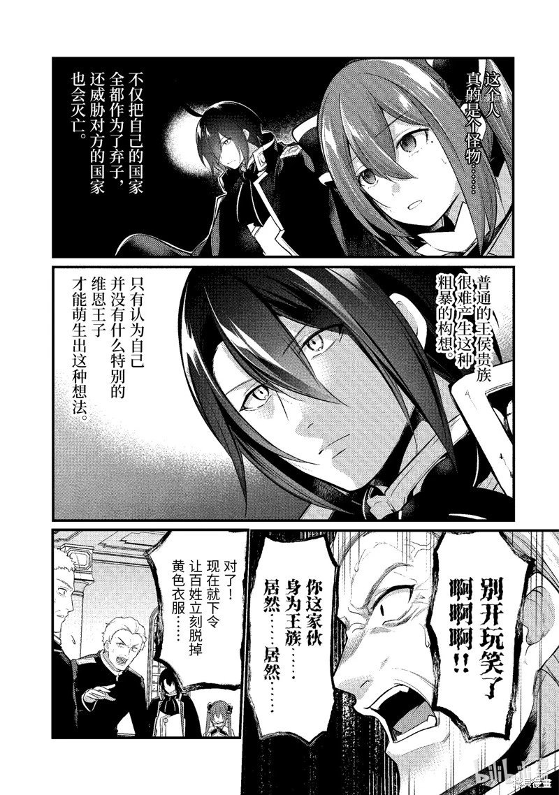 第141话