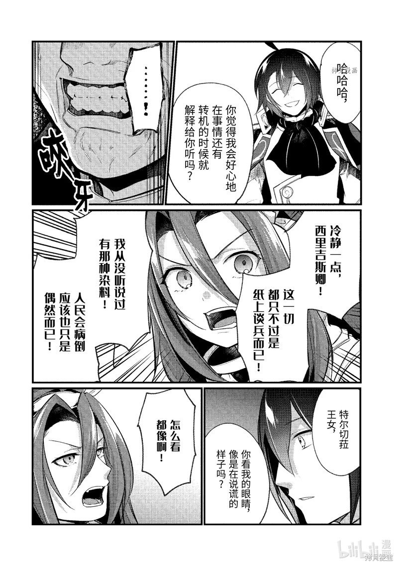 第141话