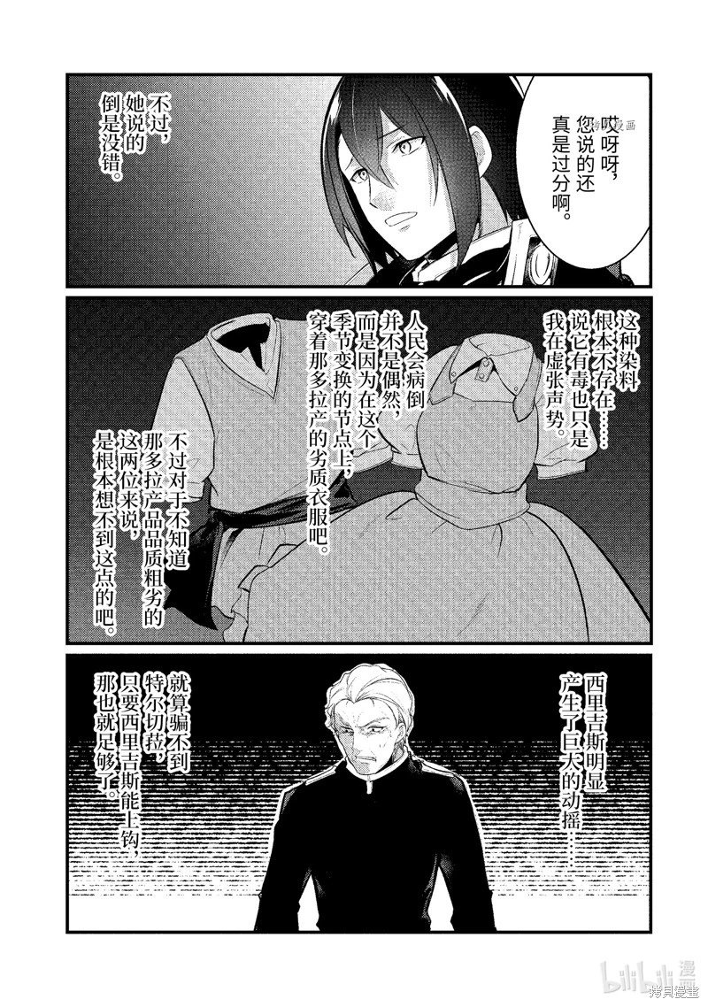 第141话