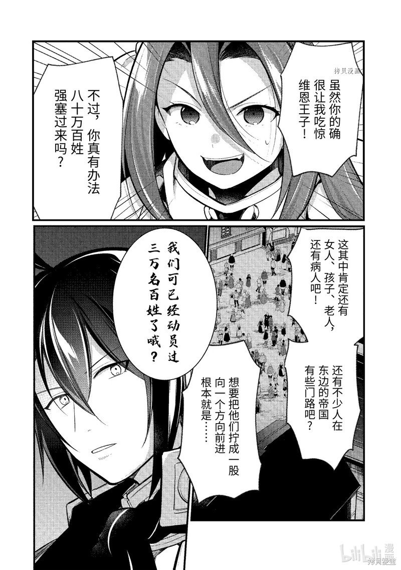 第141话