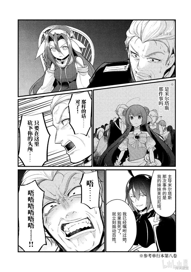 第141话