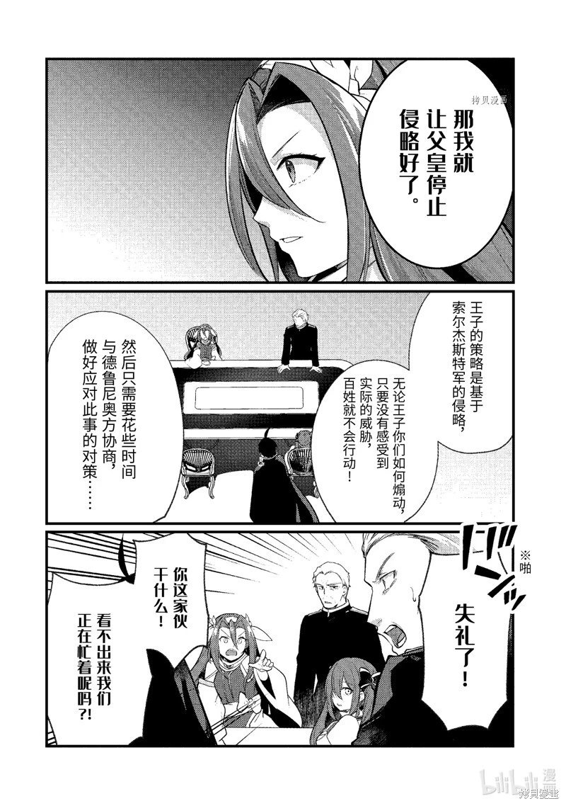 第141话