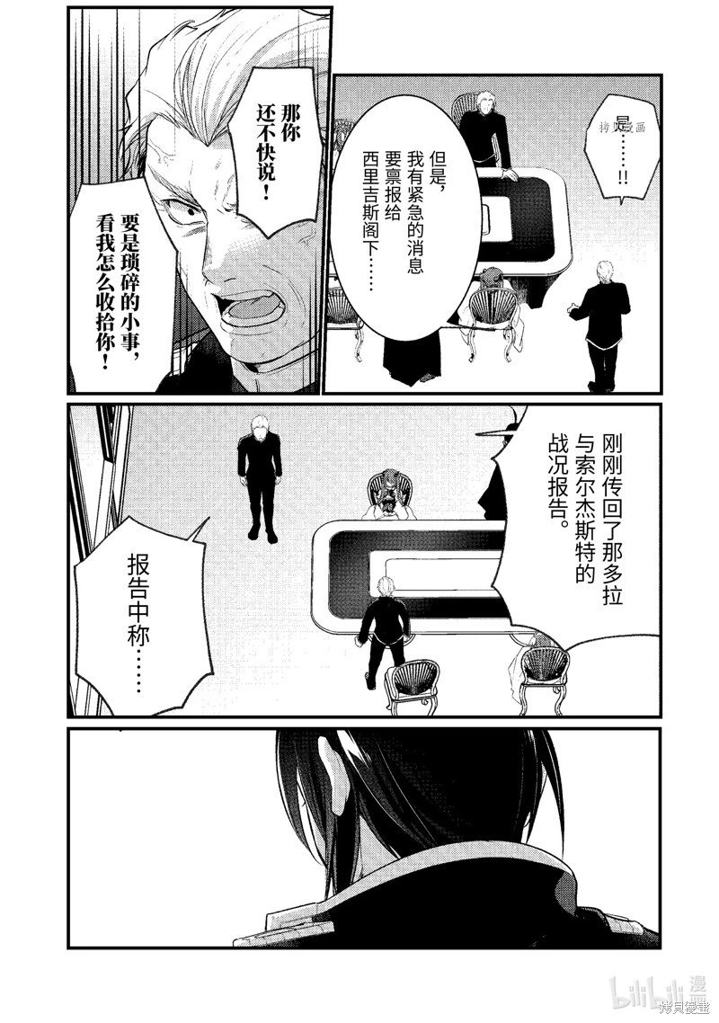 第141话