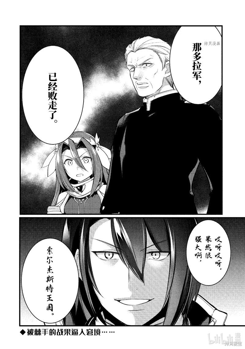 第141话