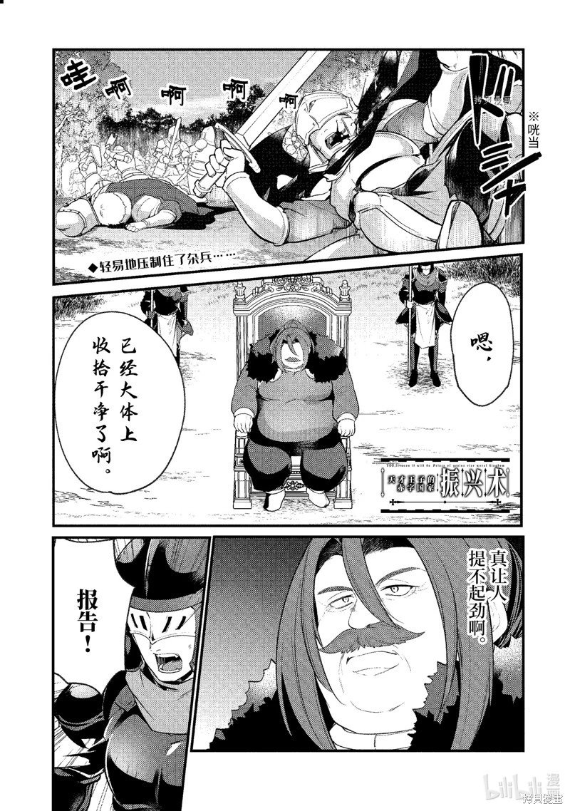 第142话