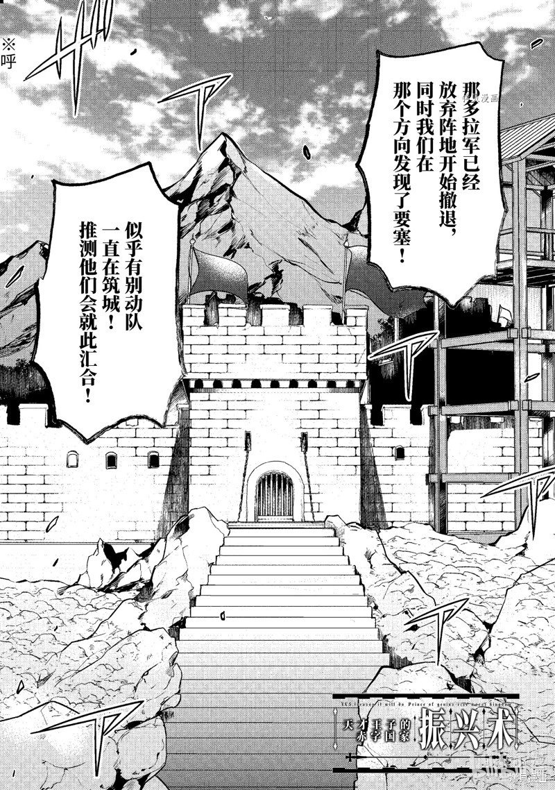 第142话