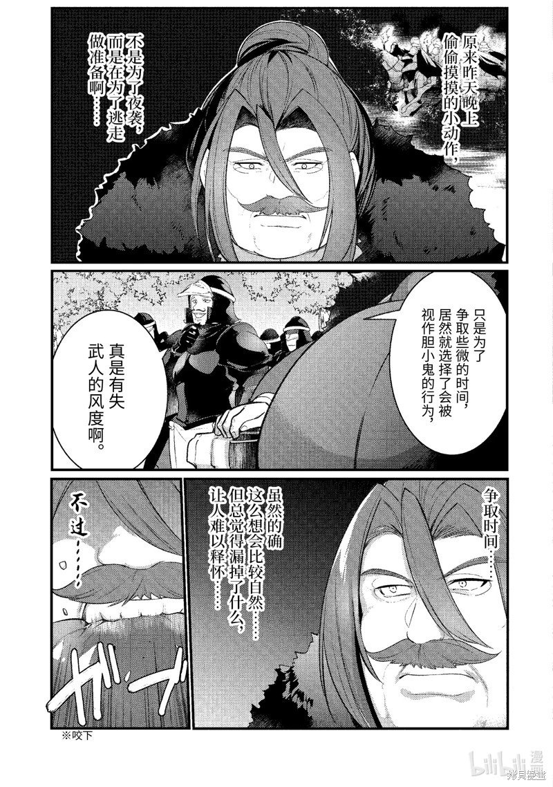 第142话