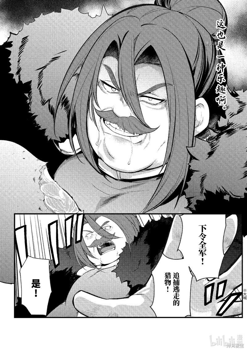 第142话
