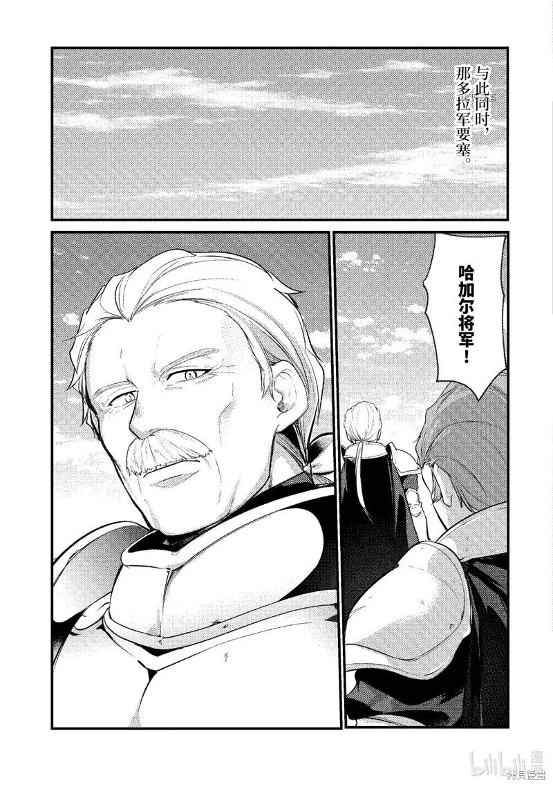 第142话