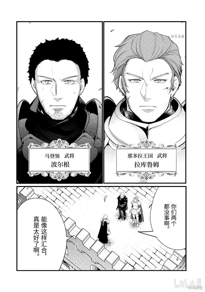 第142话