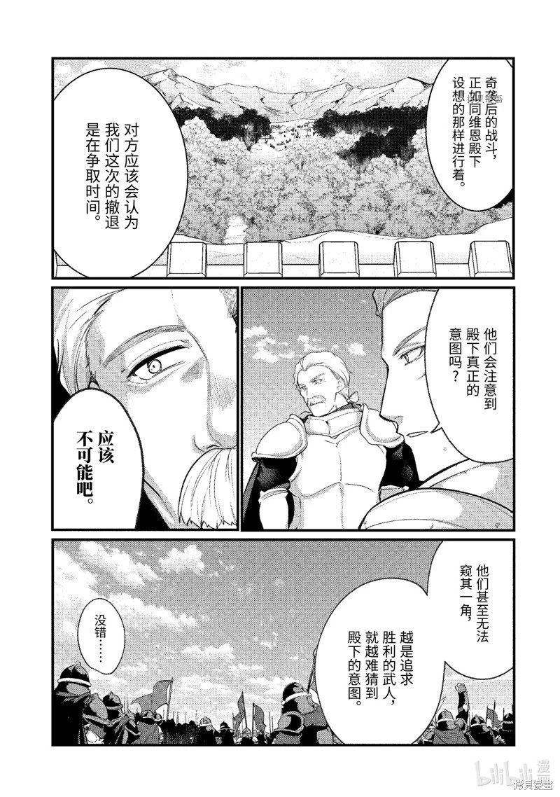 第142话