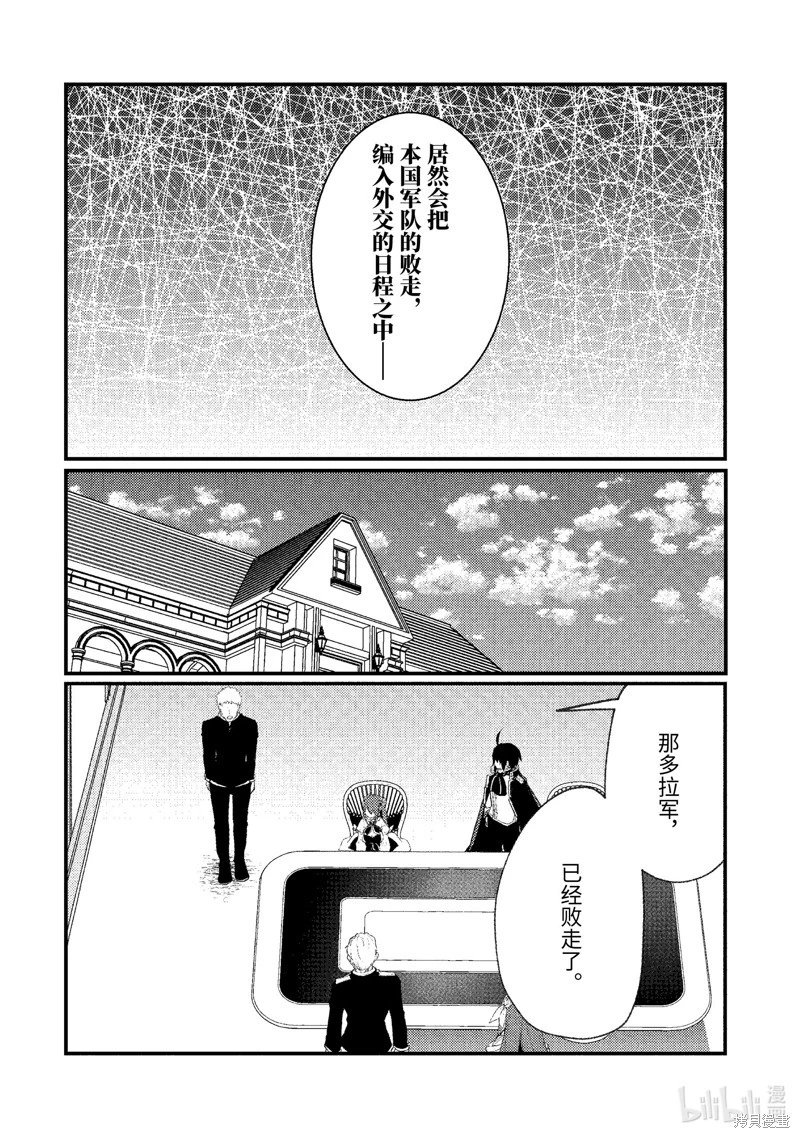 第142话