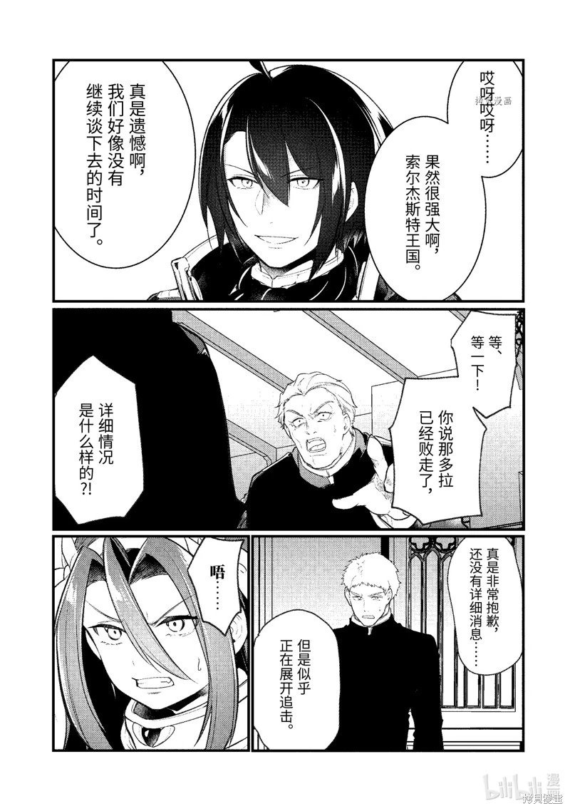 第142话