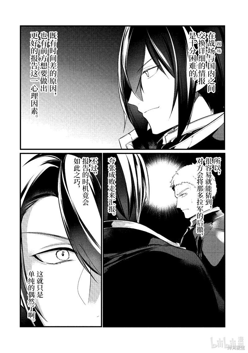 第142话