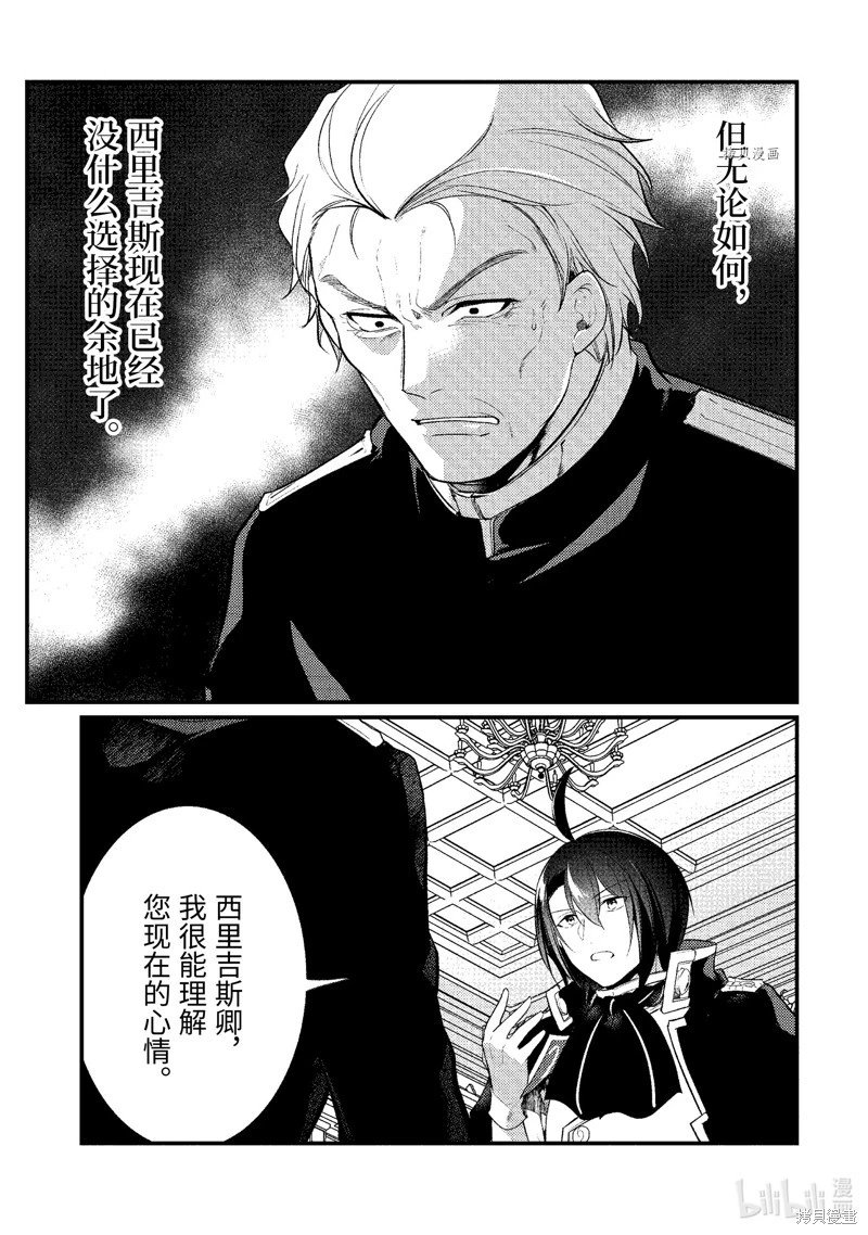 第143话