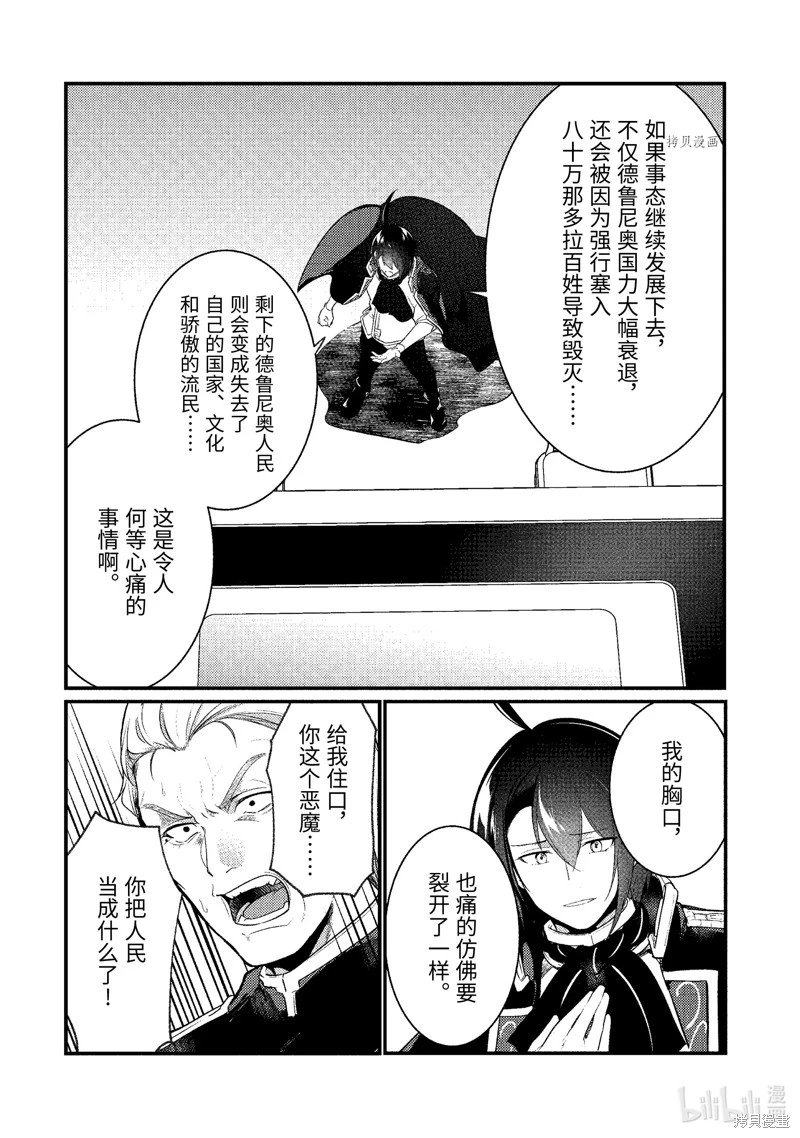 第143话