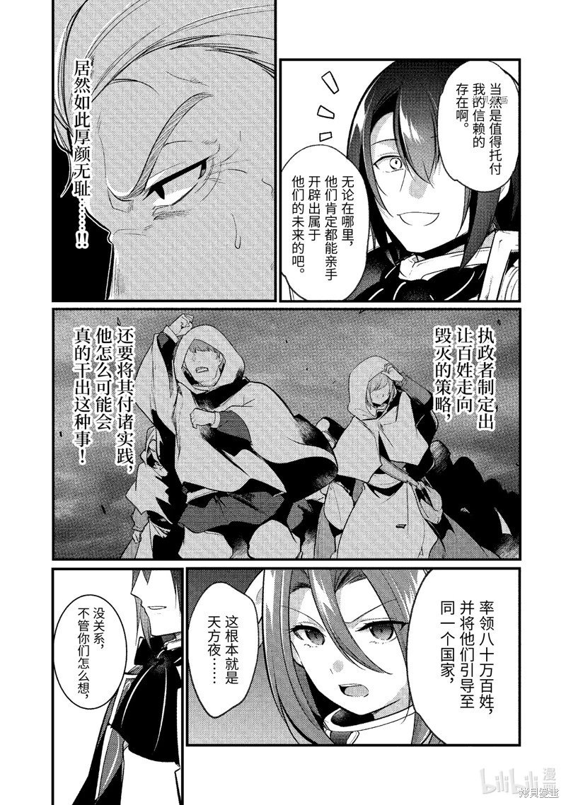 第143话