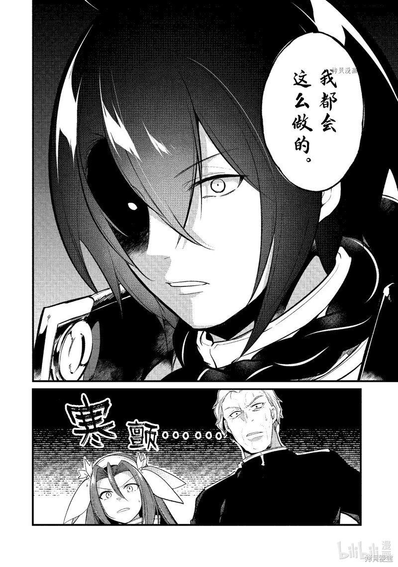 第143话