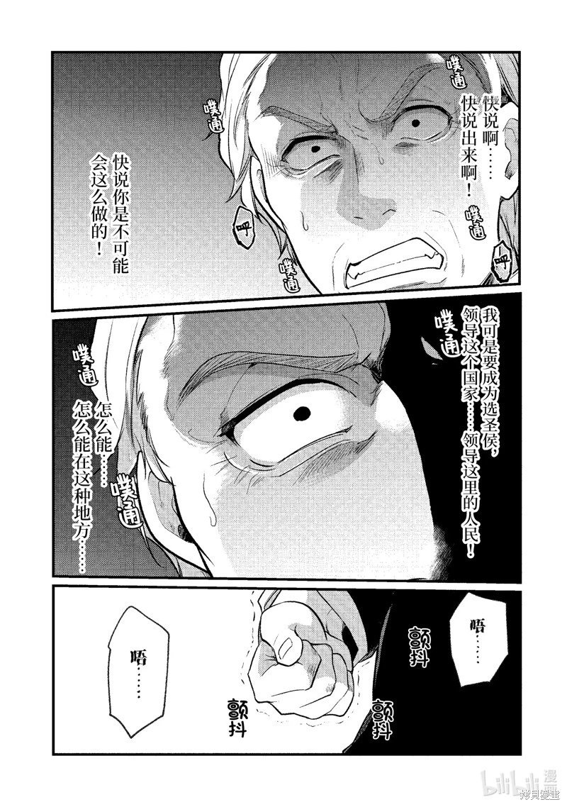 第143话