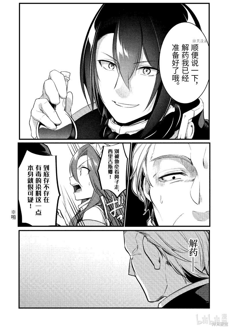 第143话