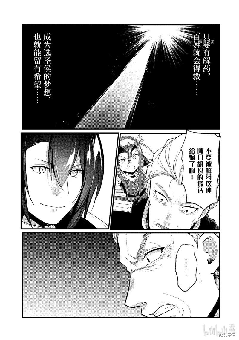 第143话