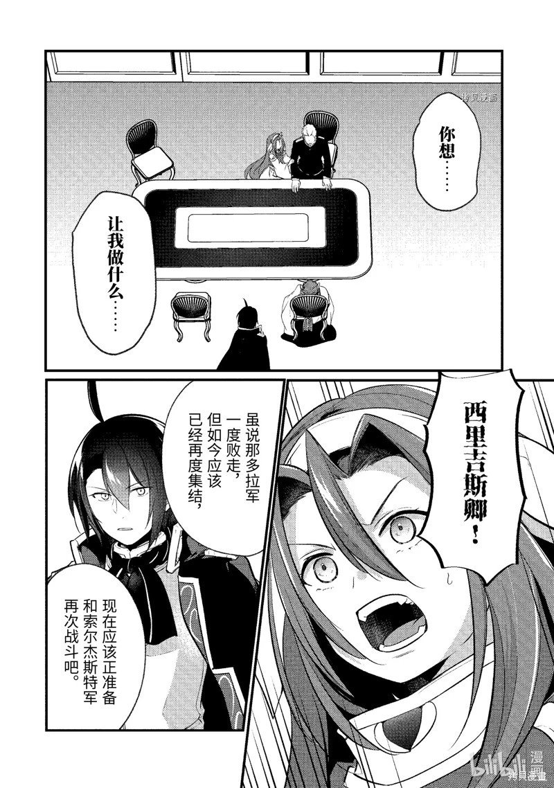 第143话