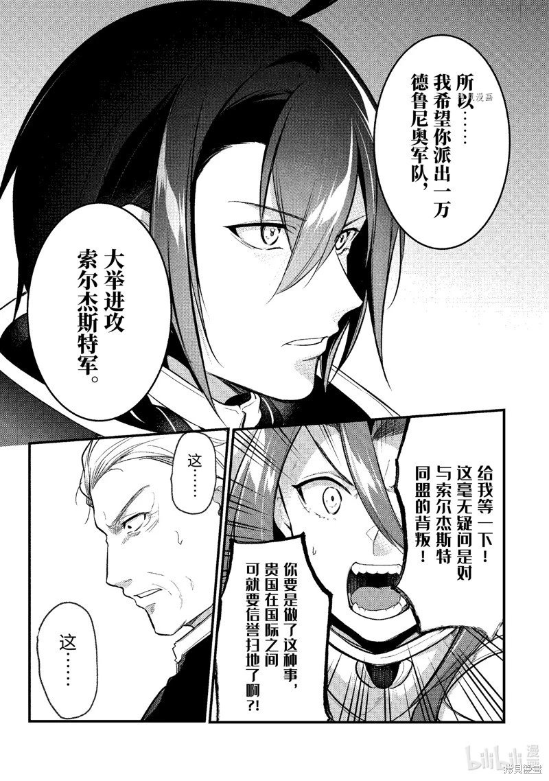 第143话