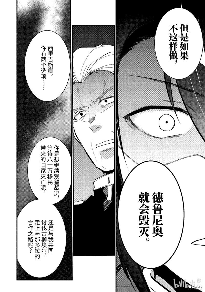 第143话