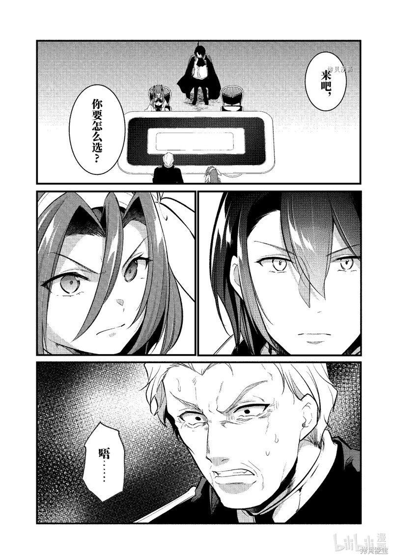 第143话