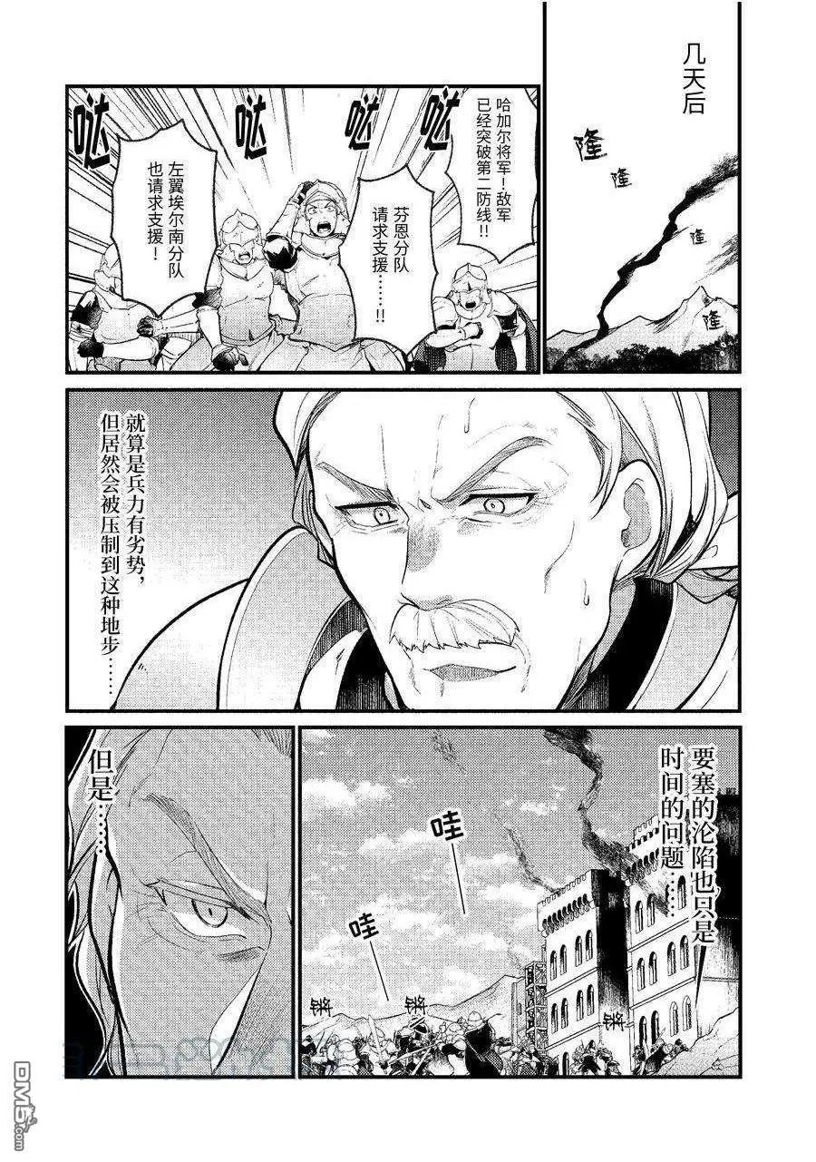 第144话 试看版