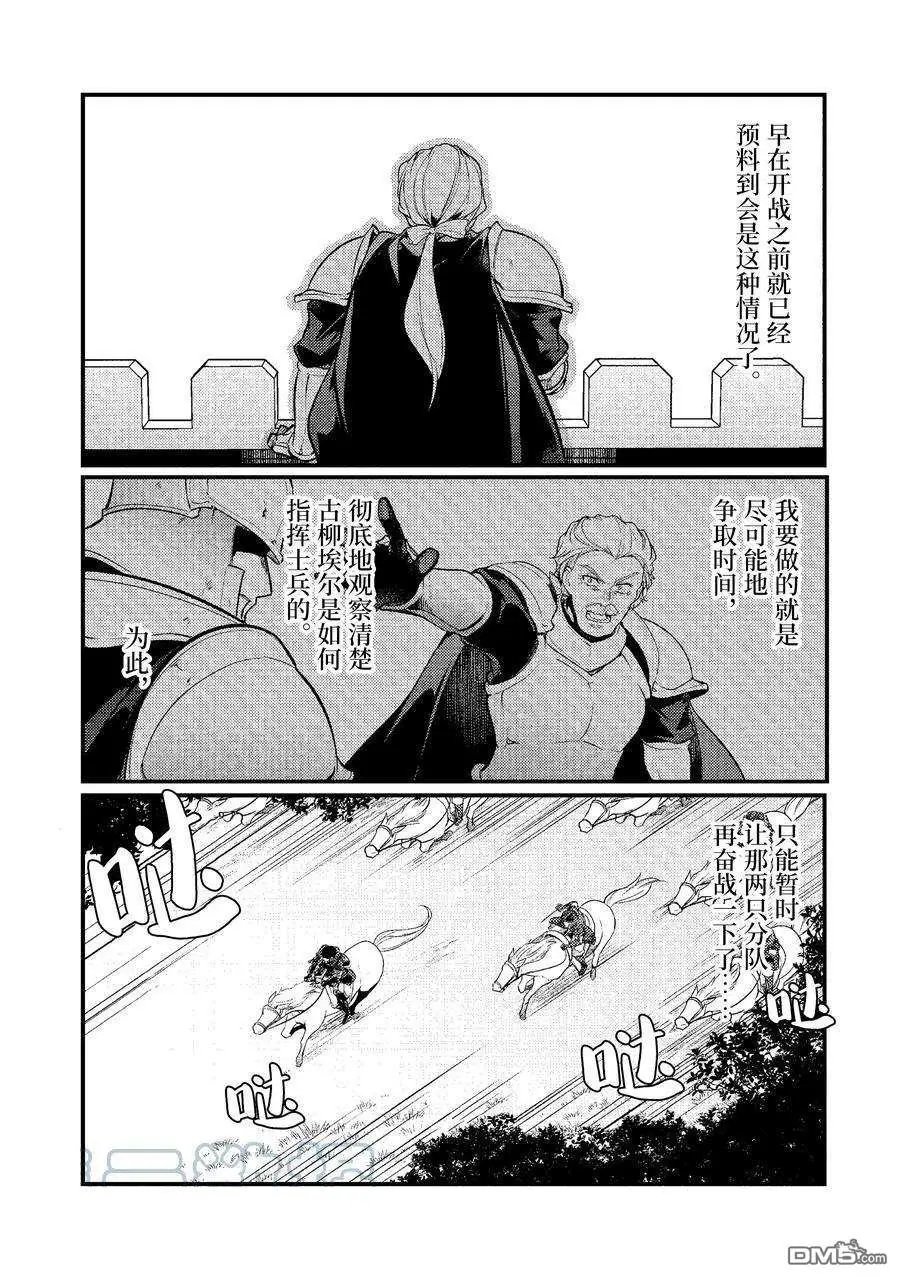 第144话 试看版