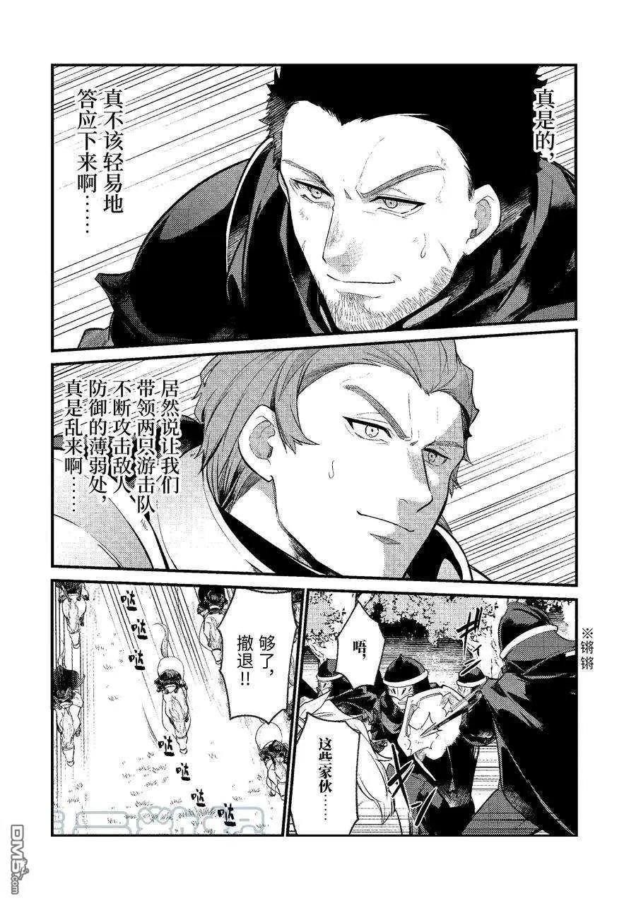 第144话 试看版